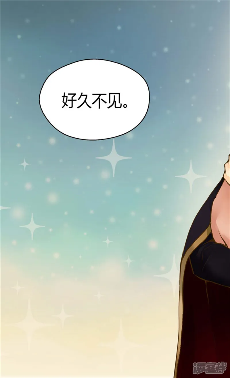 皇帝的独生女-第86话 陛下归来-第19页
