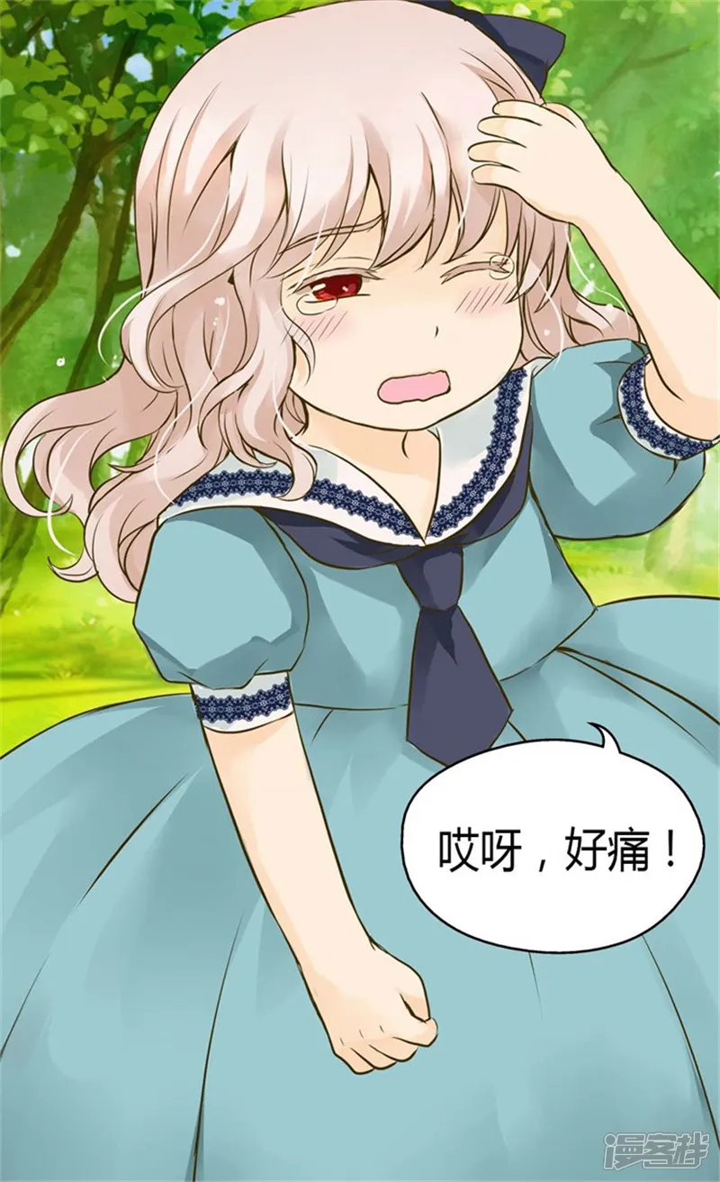 皇帝的独生女-第94话 第一次主动找父皇-第4页