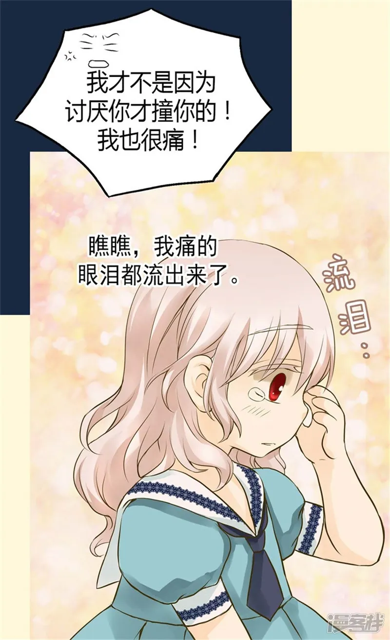 皇帝的独生女-第94话 第一次主动找父皇-第6页