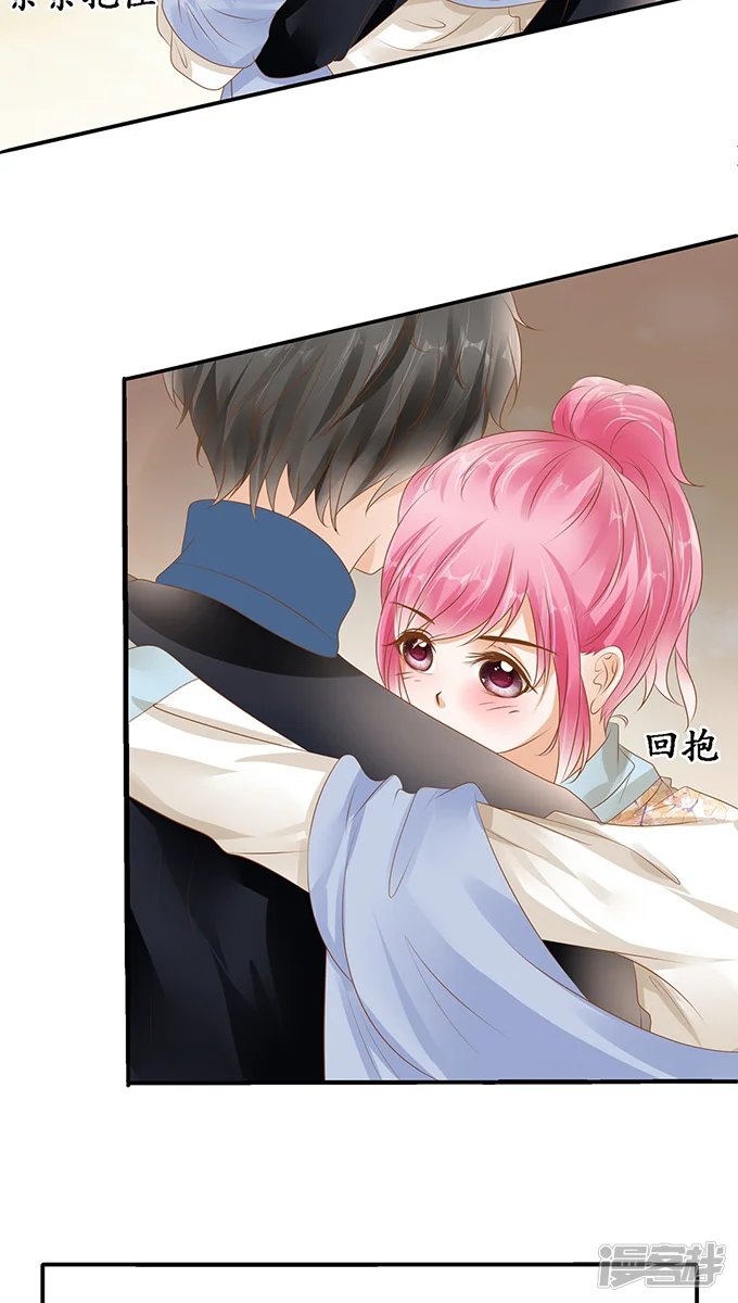 赤色爱恋-第116话-第8页