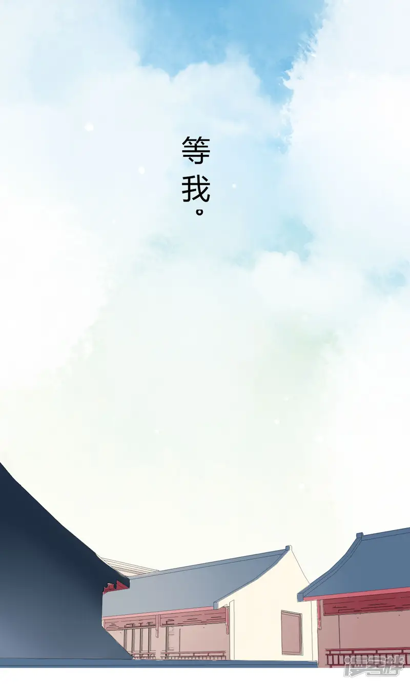 蓝颜祸水-预告-第15页