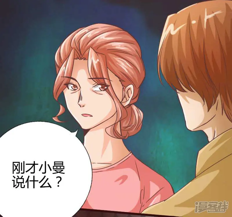 男友是猫又怎样-第15话-第18页