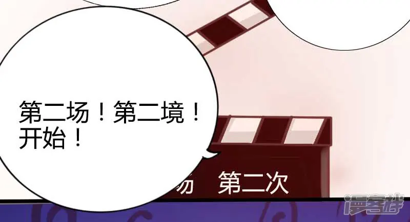 男友是猫又怎样-第16话-第5页