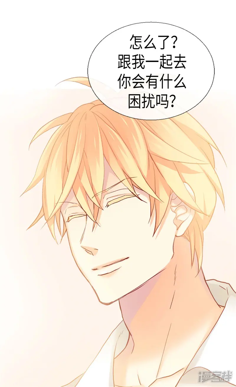 异世界皇妃-第144话 时空穿梭的&ldquo;门&rdquo;-第29页