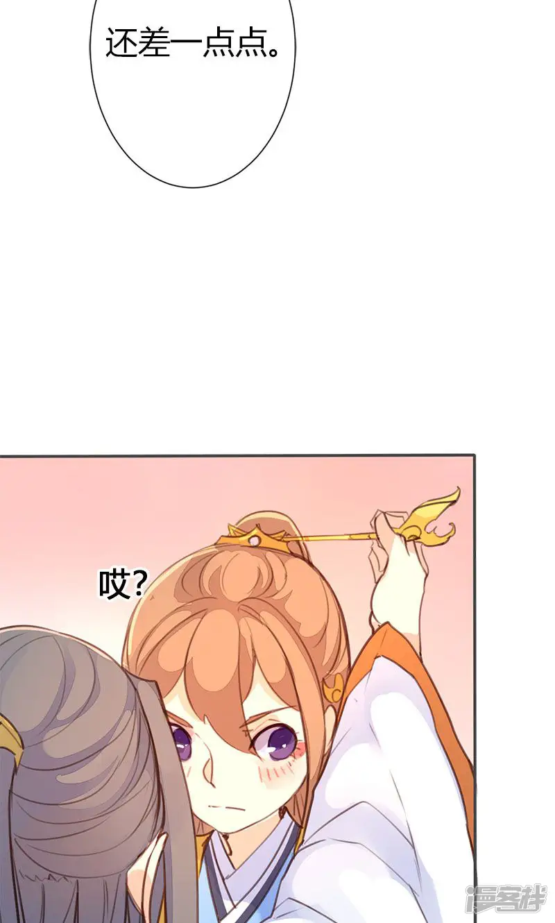美人策-第36话 鸠占鹊巢-第43页