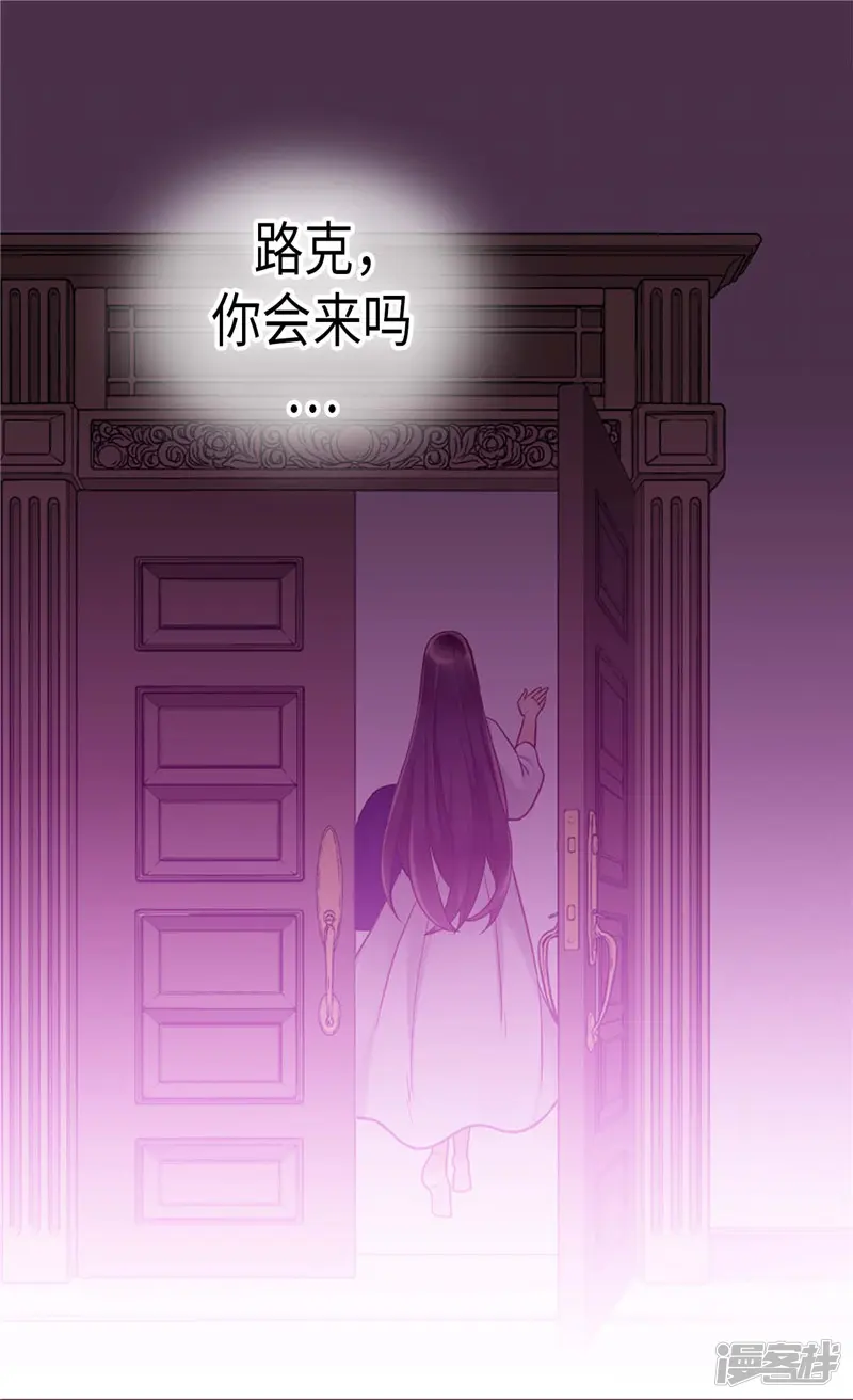 异世界皇妃-第146话 曾经的回忆-第17页