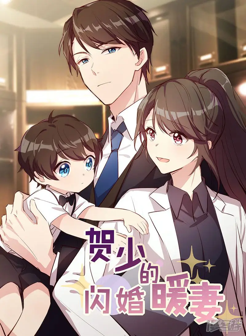 如果从没爱过你-第95话 陆云湛！我成年了！-第21页