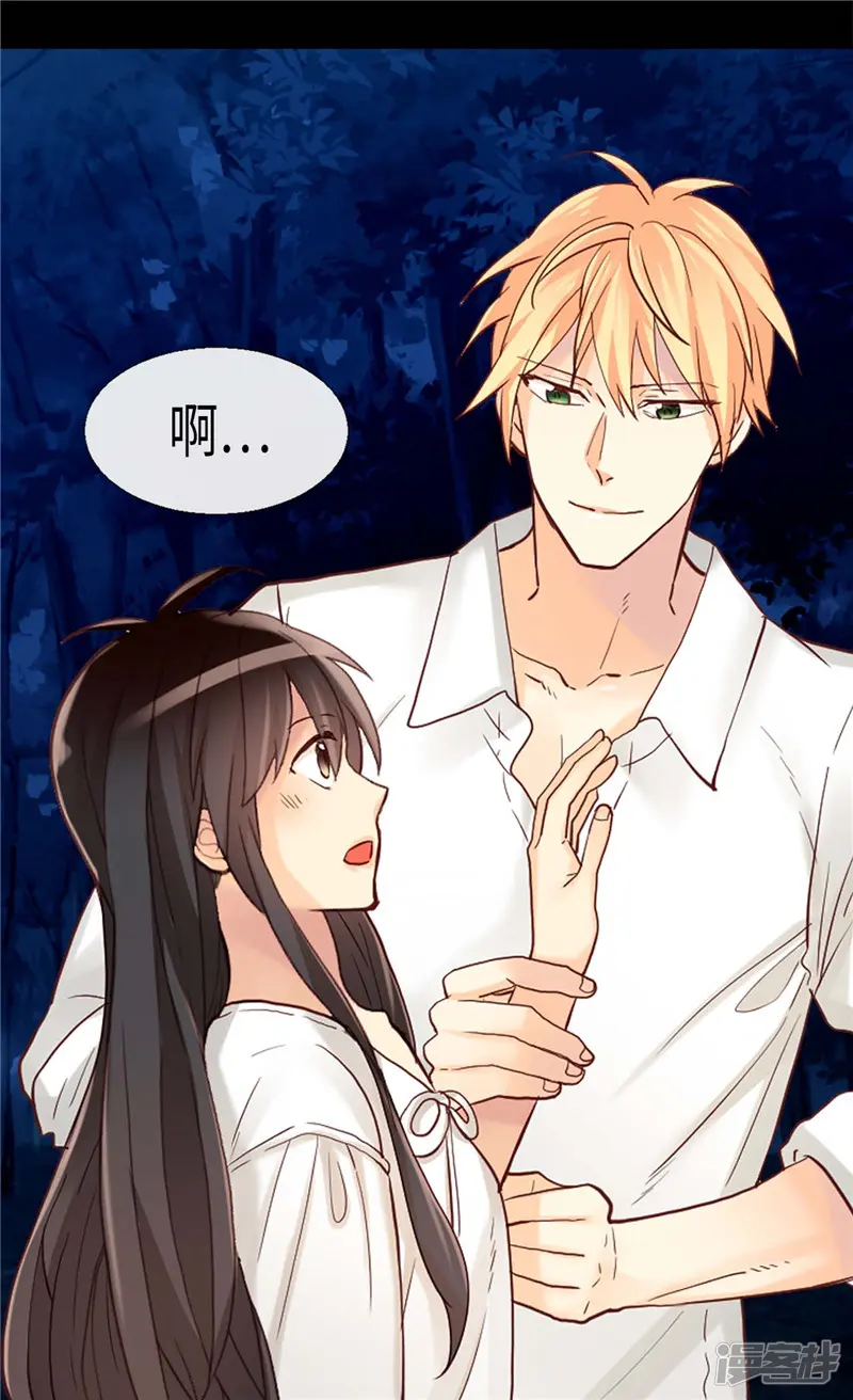 异世界皇妃-第150话 开始新生活-第19页