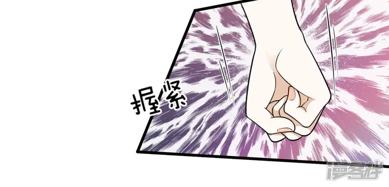 校草必须要爱我-第6话 我是谁？我在哪？-第11页