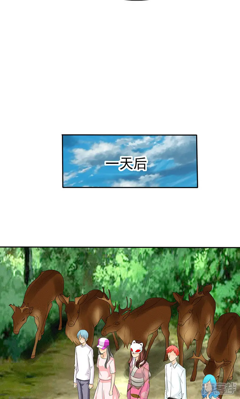 如果从没爱过你-第103话 你究竟为了什么？！-第20页