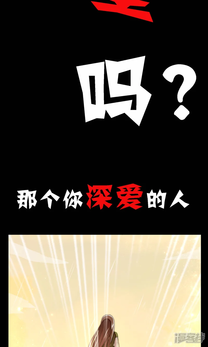 恋爱呼叫受限-预告-第2页