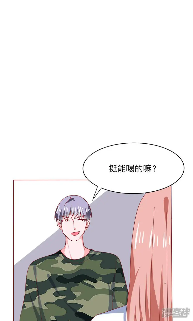 落入凡间的天使-第21话-第10页