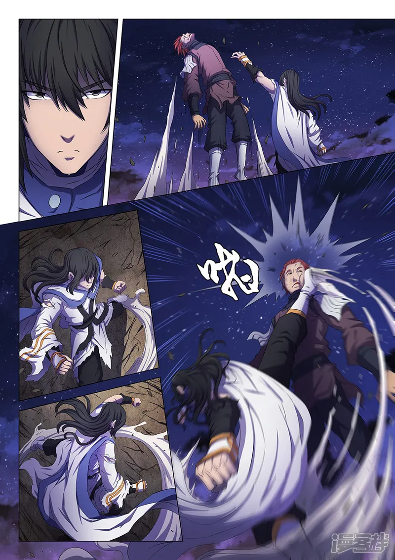 绝世武神-第59话3 封印之门-第5页