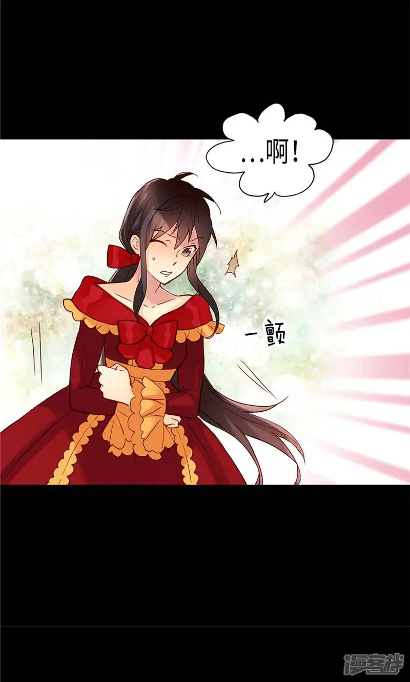 异世界皇妃-第160话 自学成才-第6页