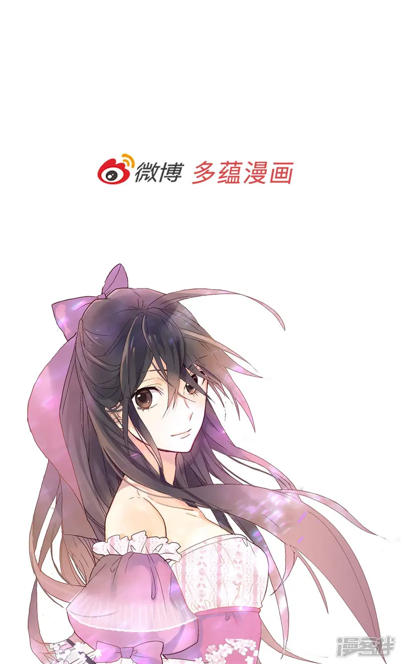 异世界皇妃-第165话 虚惊一场-第31页