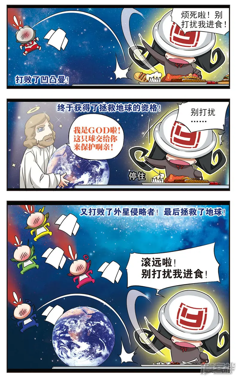 绝美兽医师-第9话 雨幽看片-第3页