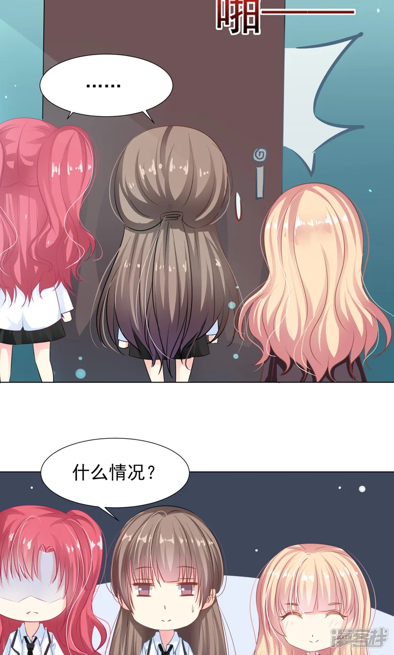 哈喽，大作家-第9话 奇怪的两个人-第8页