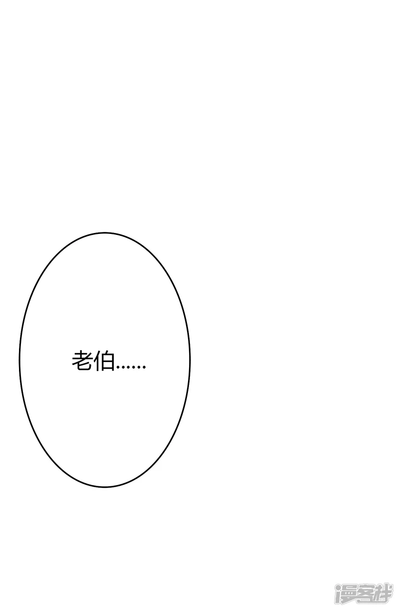 圣医重生计划-第82话-第48页