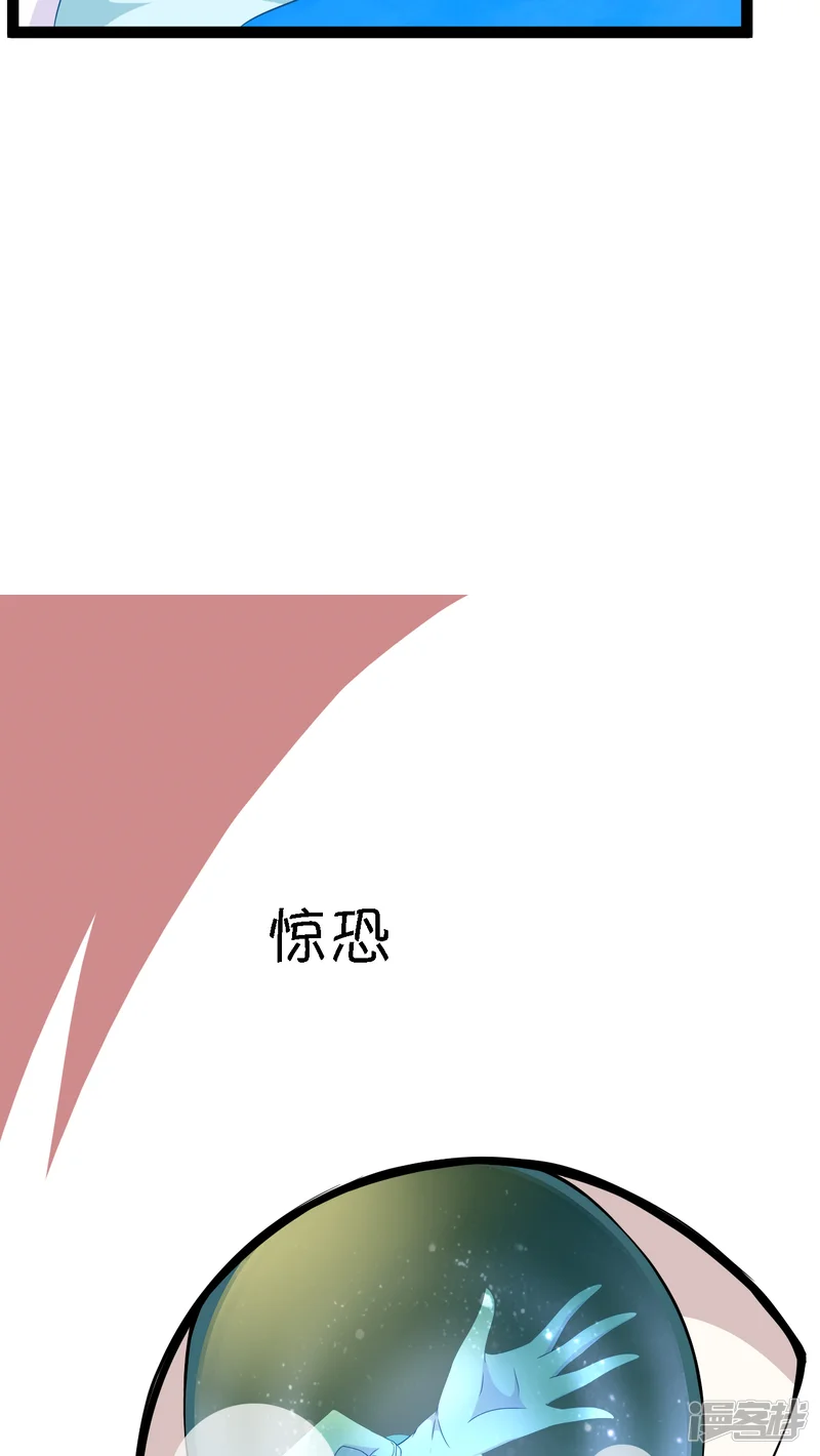 铲屎官也要谈恋爱-第2话-第27页