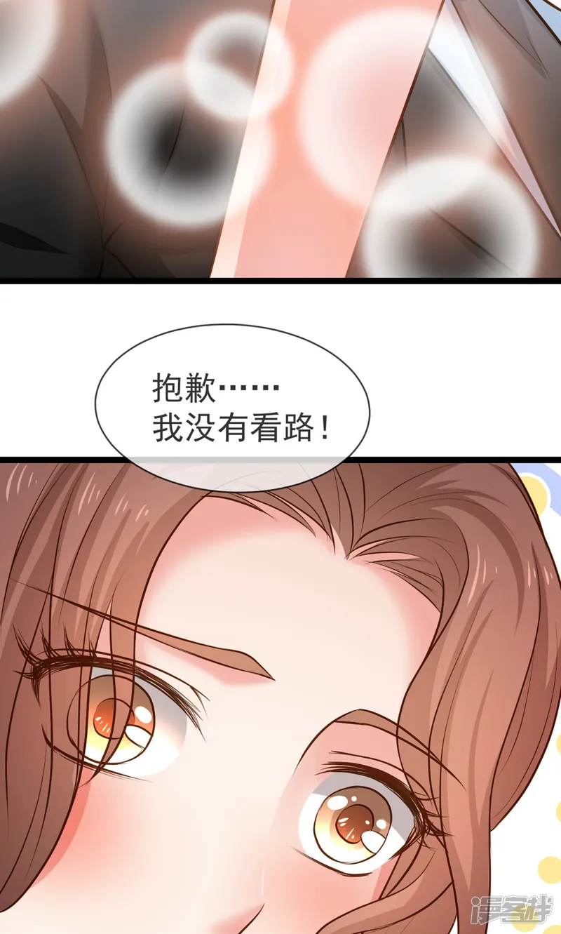 101专梦男神-最终话 人生第一次约女生-第10页