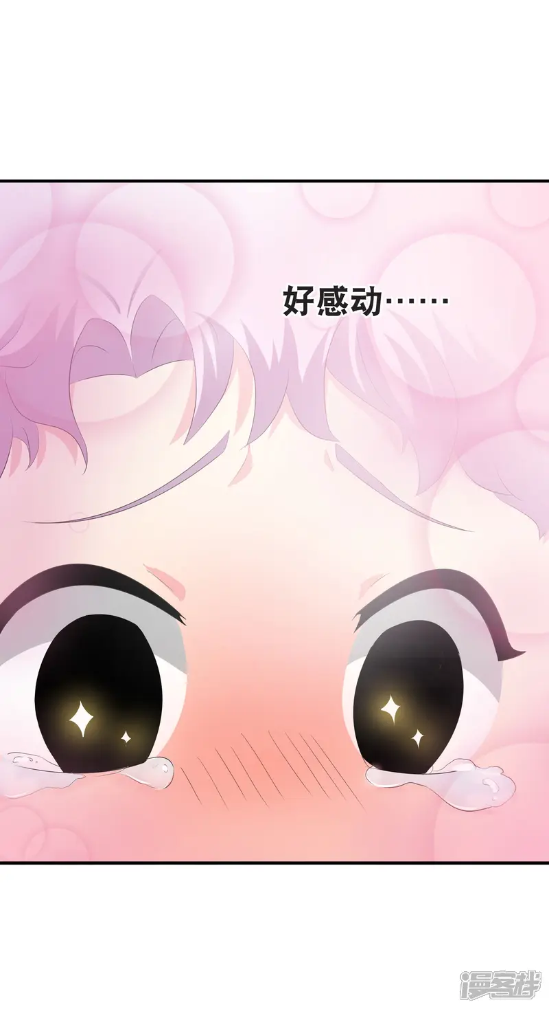 绿帽小神仙-你愿意为梦想付费吗-第27页