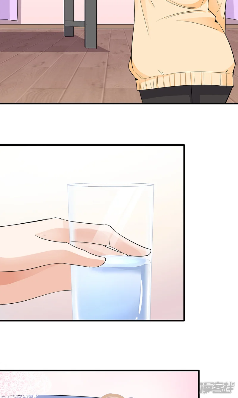 萌妻有点皮-第46话-第12页