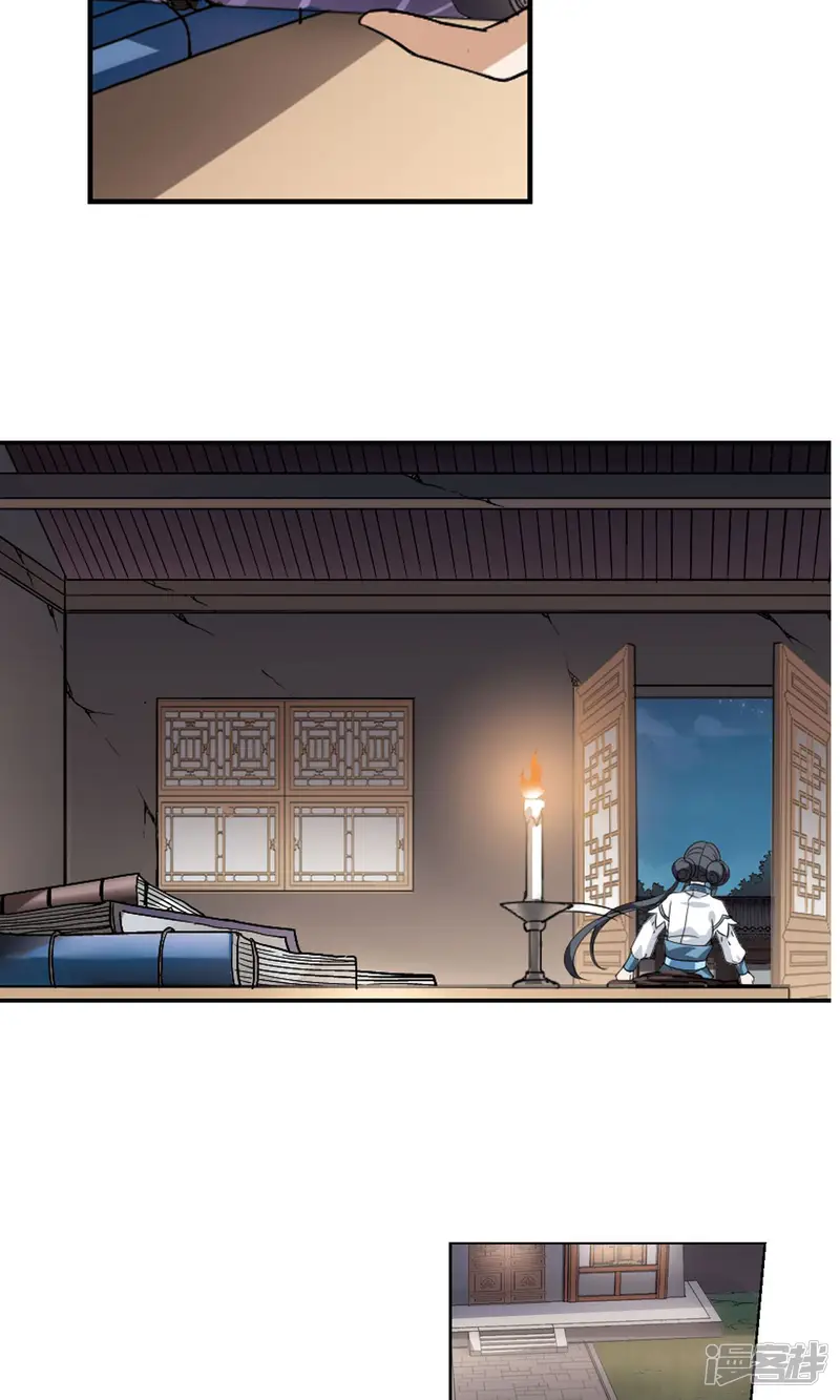凤逆天下-第107话 云泥之别1(2)-第13页