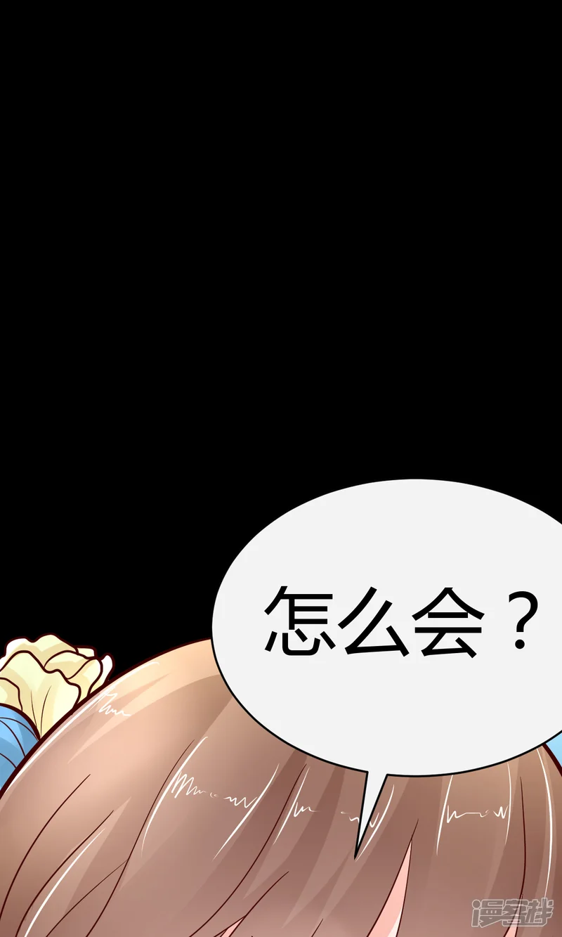 美人攻略-预告-第6页