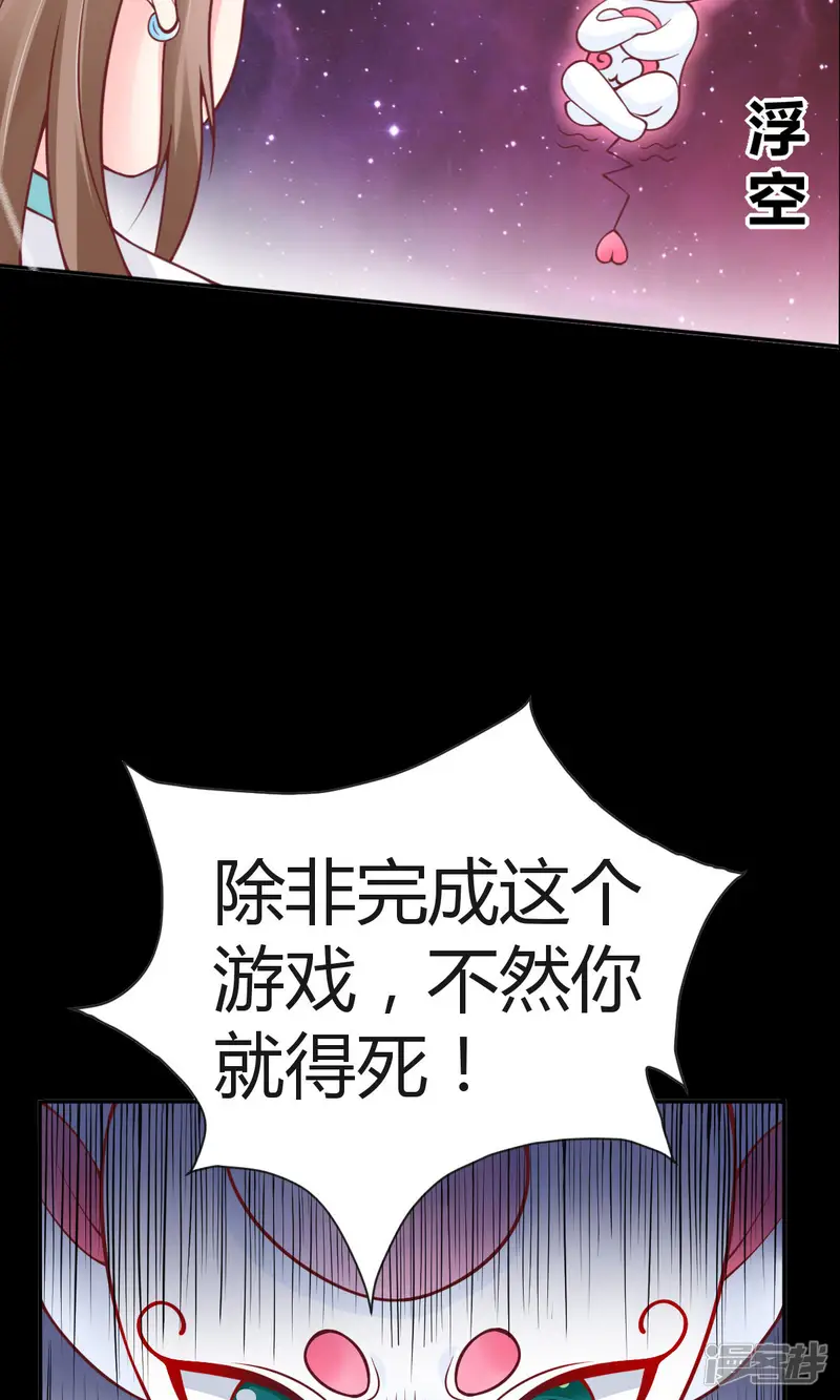 美人攻略-预告-第11页