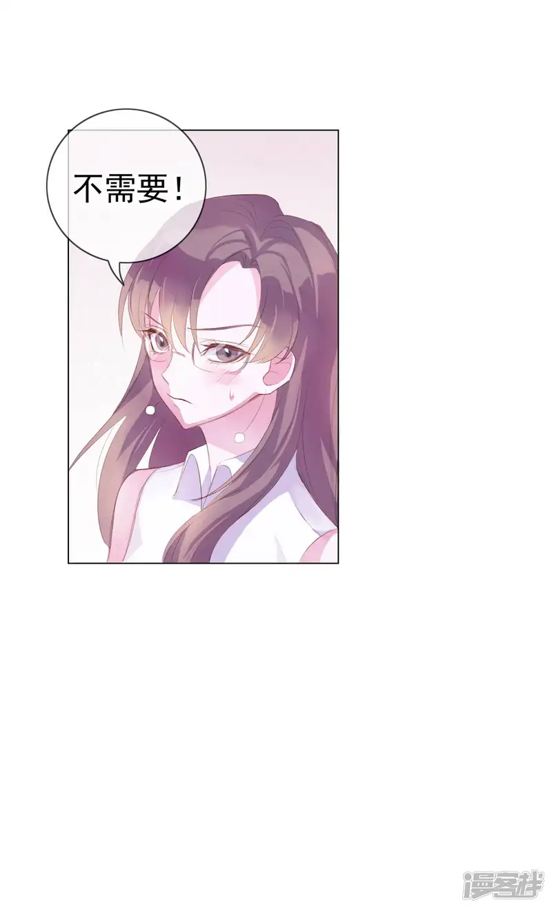 危险关系-第4话 唐律师，你想要我吗？-第6页
