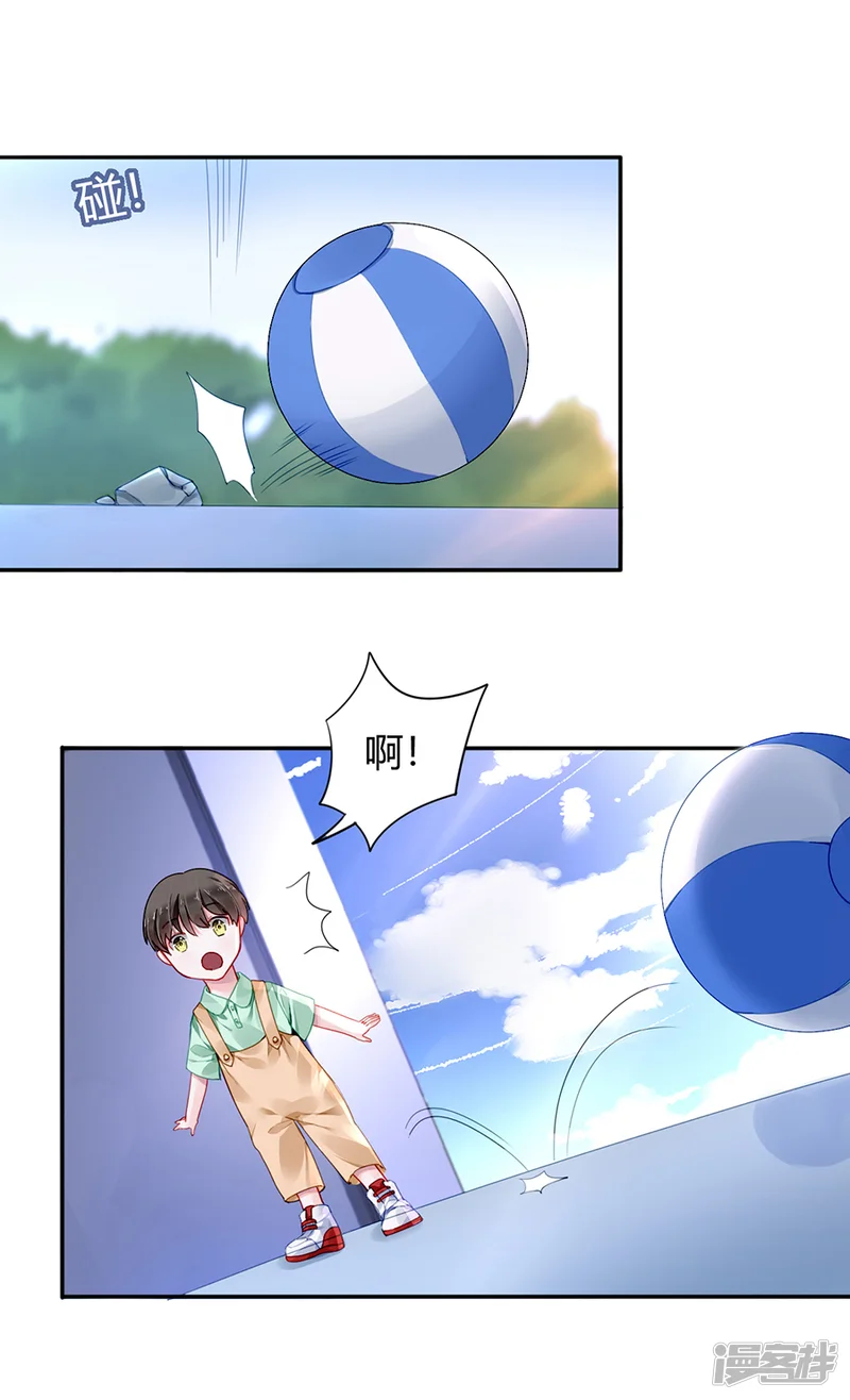 落难千金的逆袭-第86话 等不及想见他-第19页