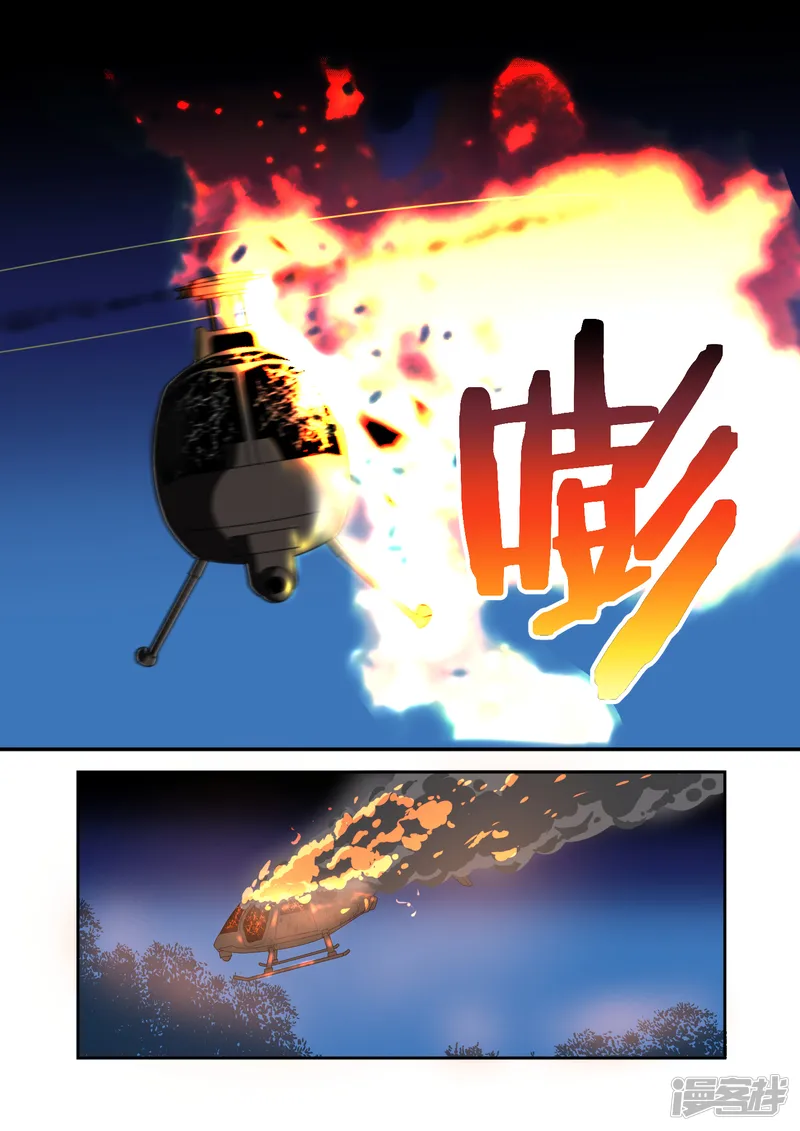 基因启世录-02 复仇-第9页