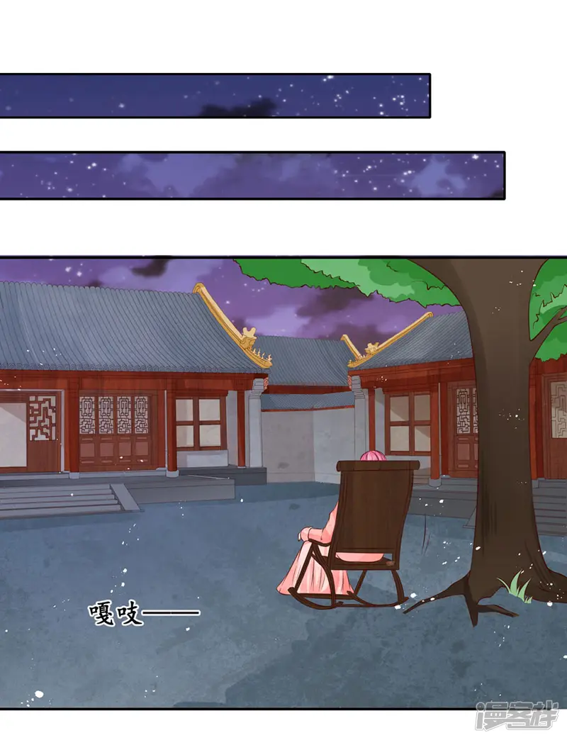 赤色爱恋-第172话-第12页