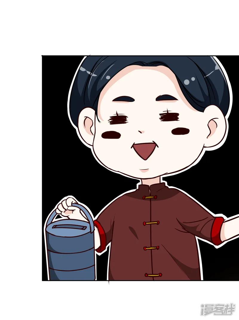 大佬的&ldquo;非暴力&rdquo;女友-第8话 我们居然一起睡了！-第6页