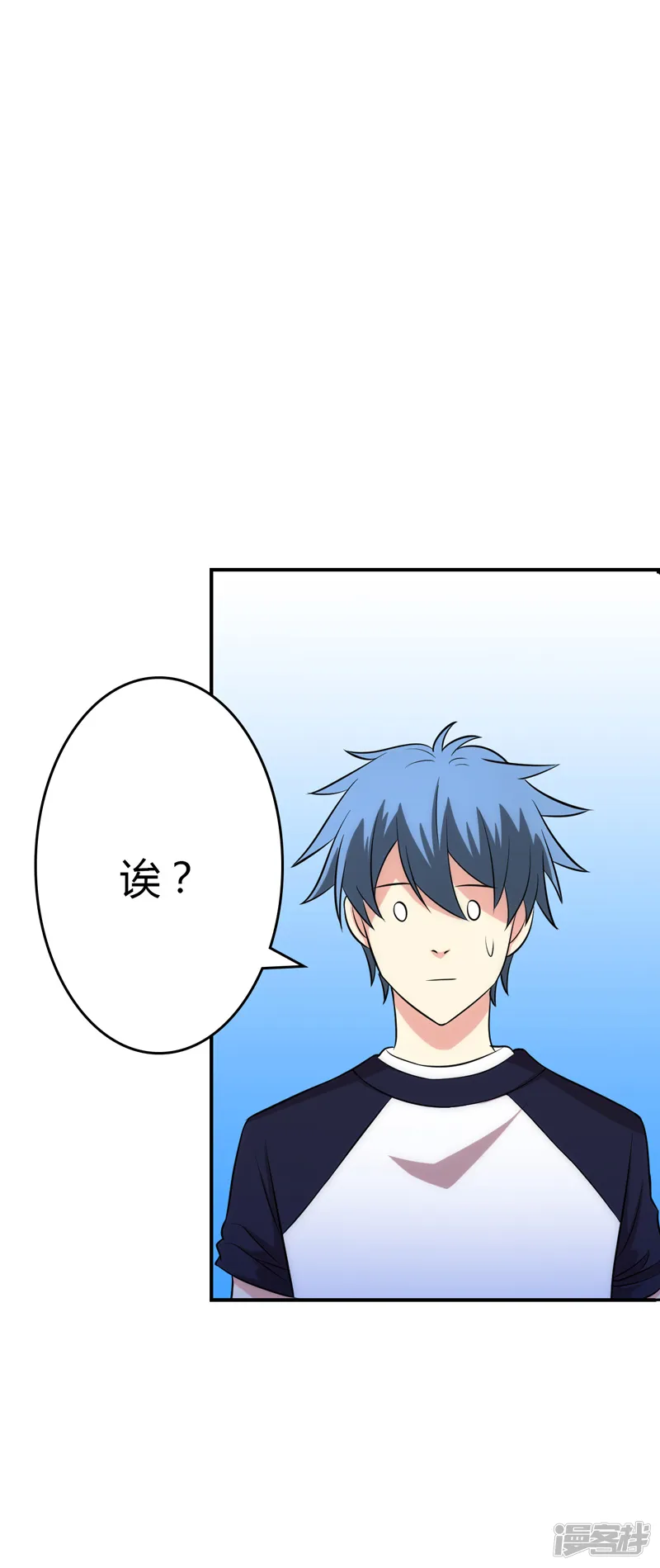 圣医重生计划-第104话-第4页