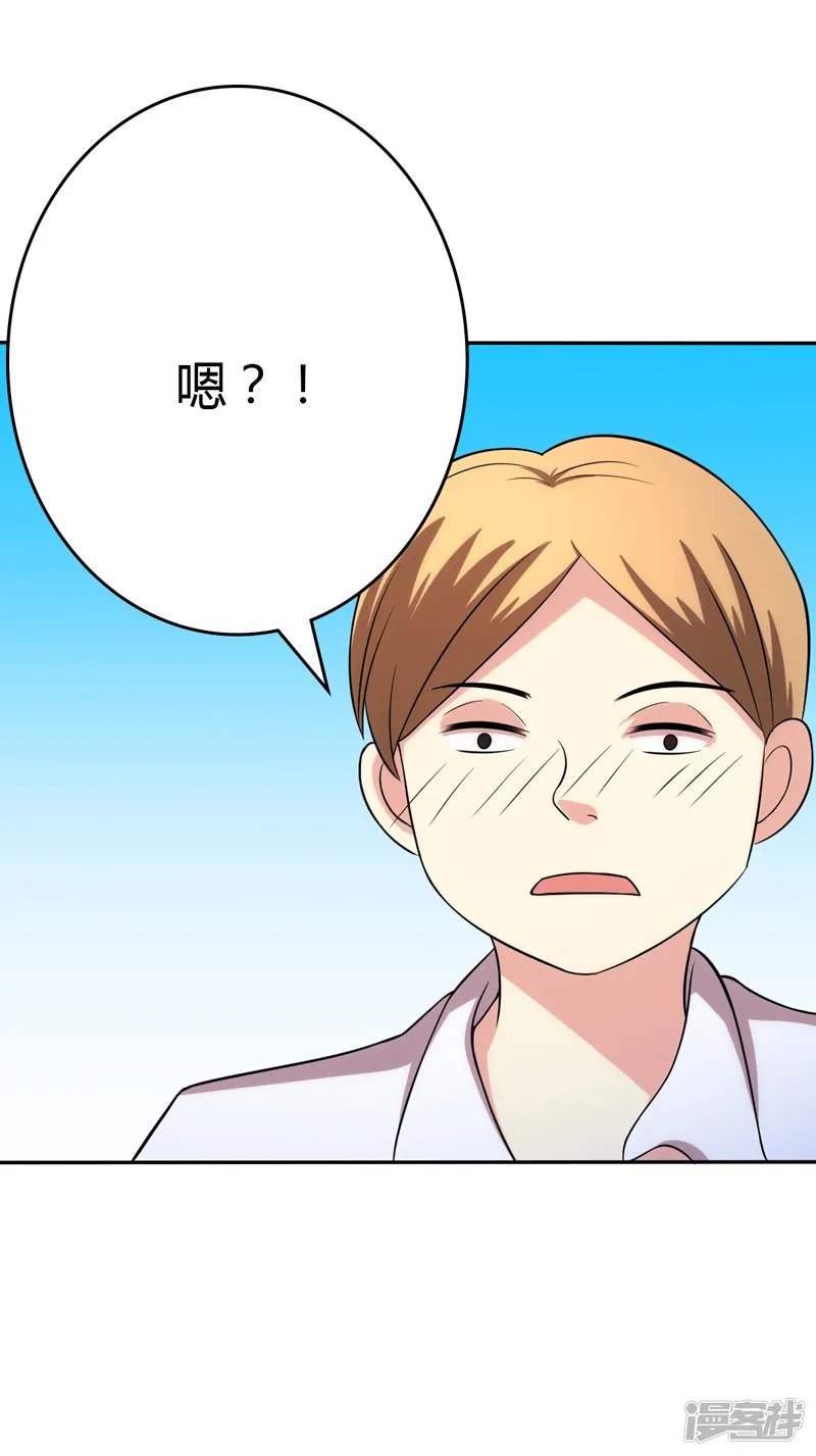 圣医重生计划-第104话-第19页
