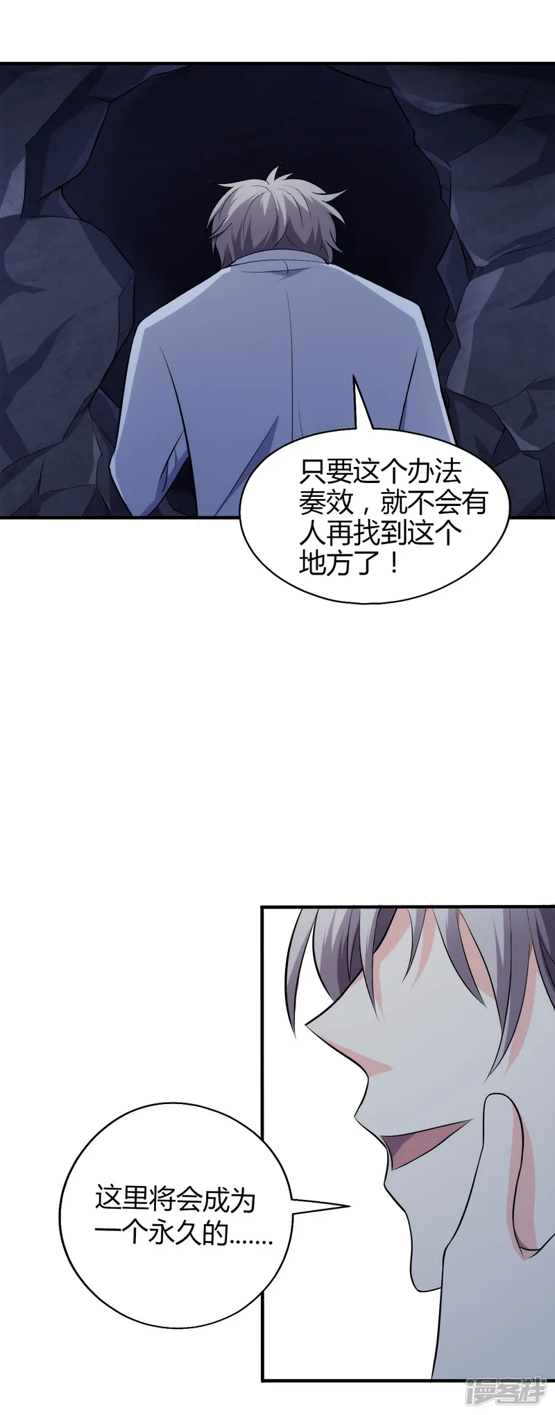 圣医重生计划-第107话-第1页