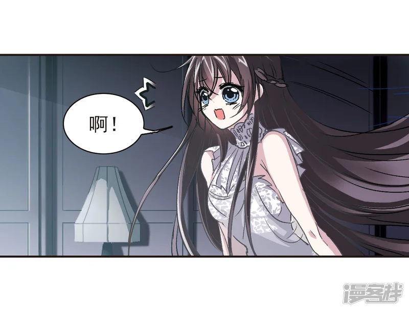 血族禁域-第67话 梵洛伽的变身1-第5页