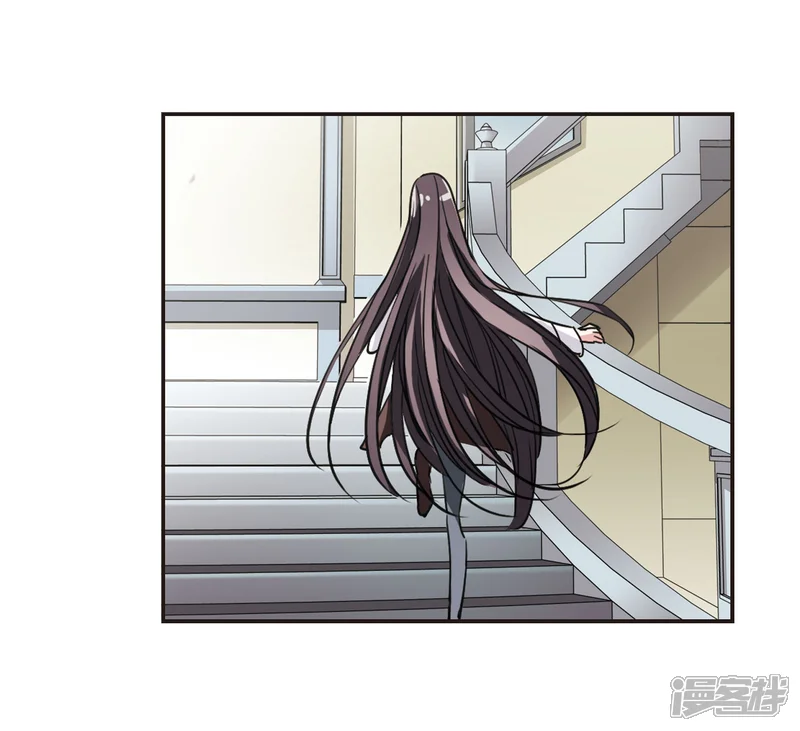 血族禁域-第71话 雨中哭泣2-第13页