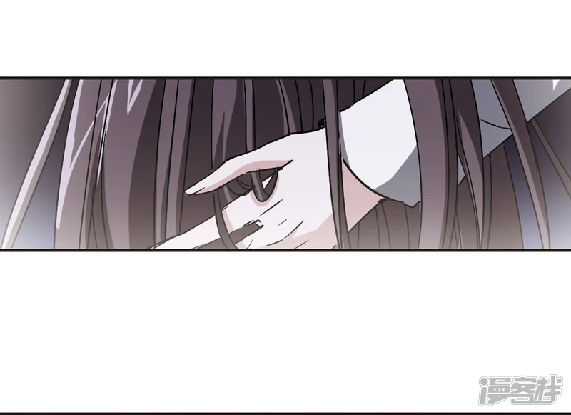 血族禁域-第106话 密党地图1-第13页