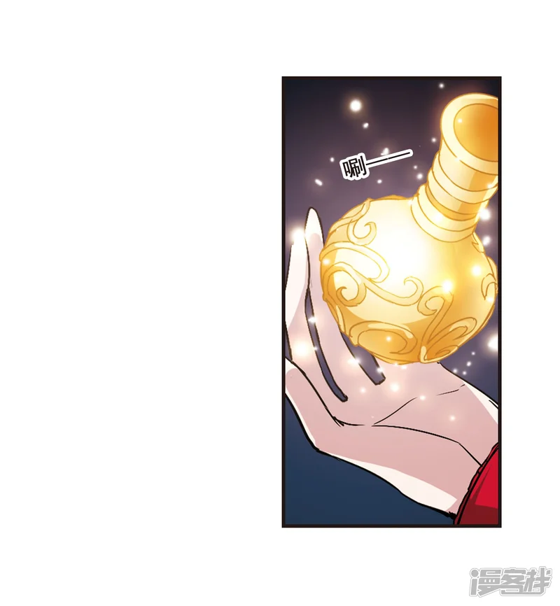 血族禁域-第115话 人质1-第9页