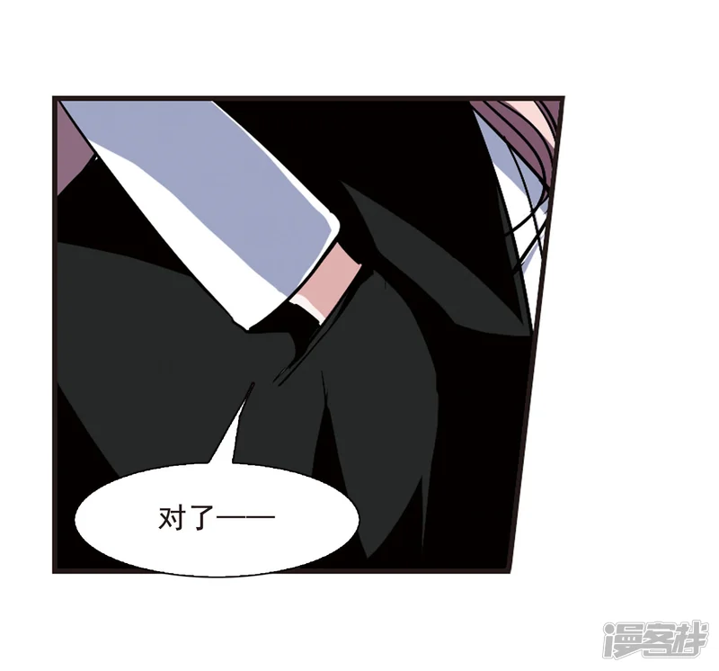 血族禁域-第76话 迷雾重重1-第16页