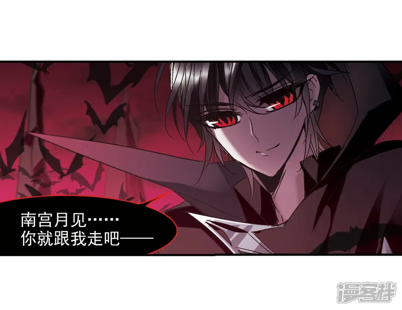 血族禁域-第230话 战斗的伤痕1-第12页