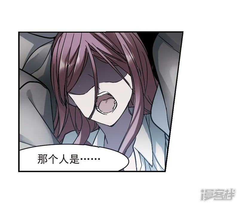 血族禁域-第246话 彼此的思念1-第7页