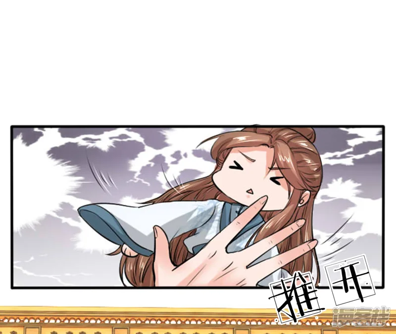 朕的丑姑娘-第28话 是时候开始行动了！-第8页