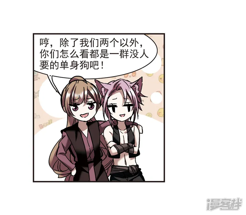 血族禁域-第278话 充满阴谋的婚礼1-第30页