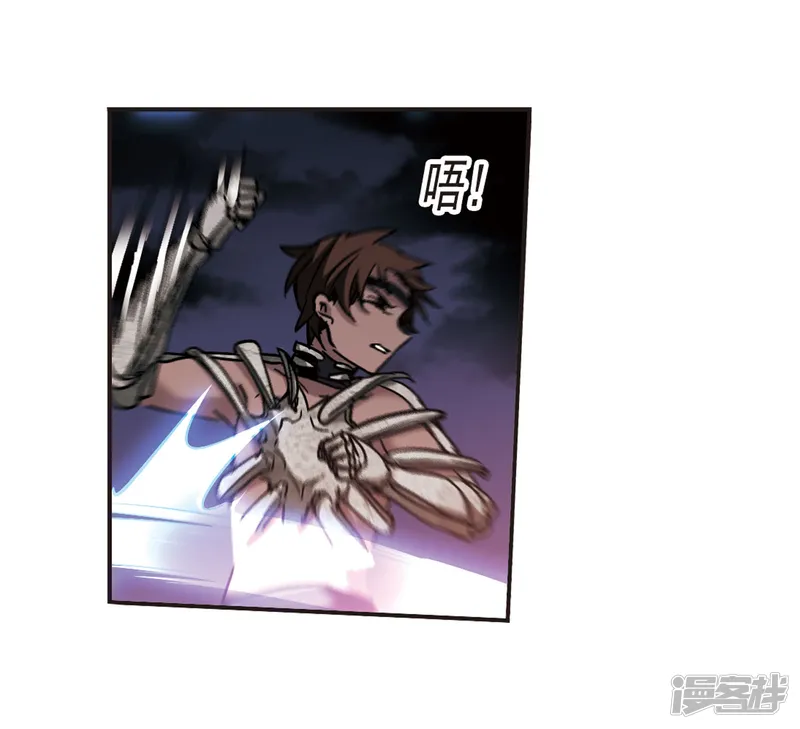 血族禁域-第283话 真相大白2-第32页