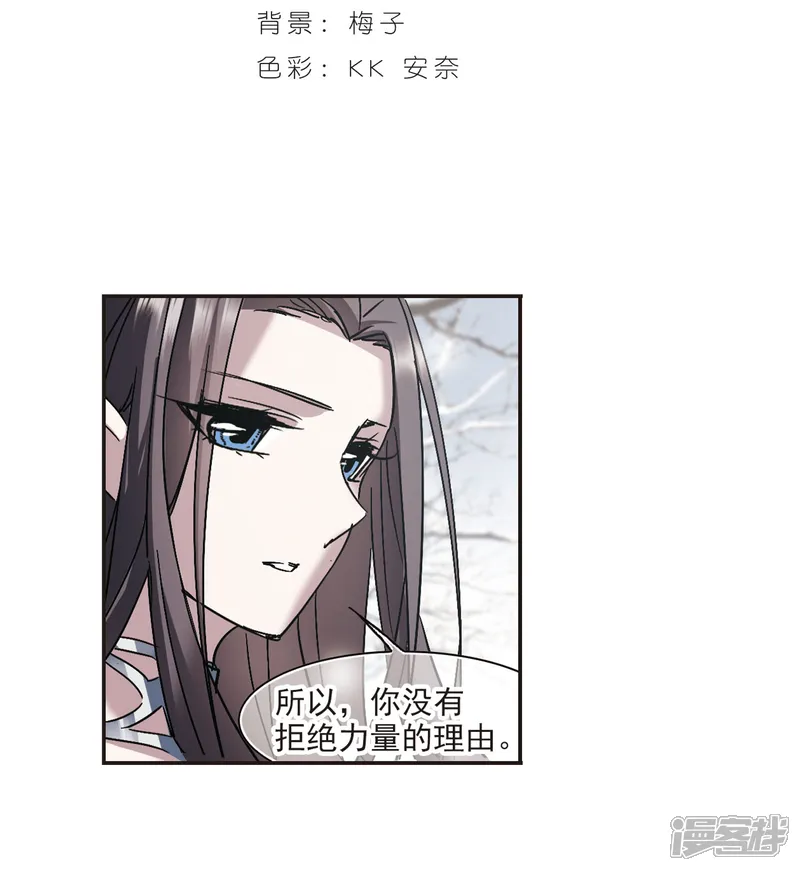 血族禁域-第287话 生命的价值2-第2页