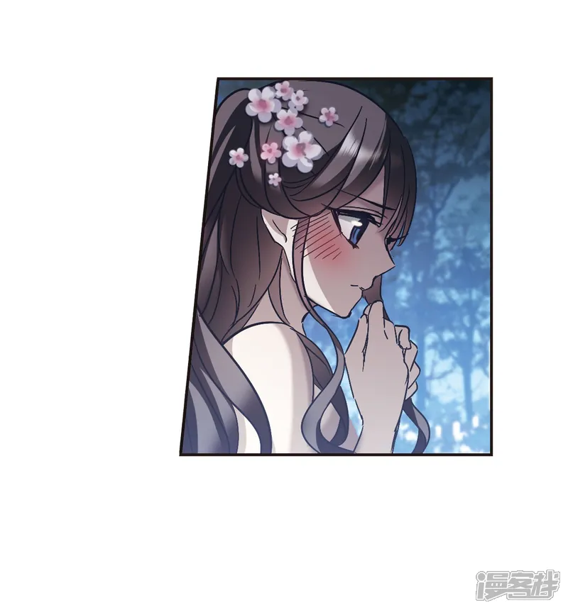 血族禁域-第273话 公主梦4-第31页