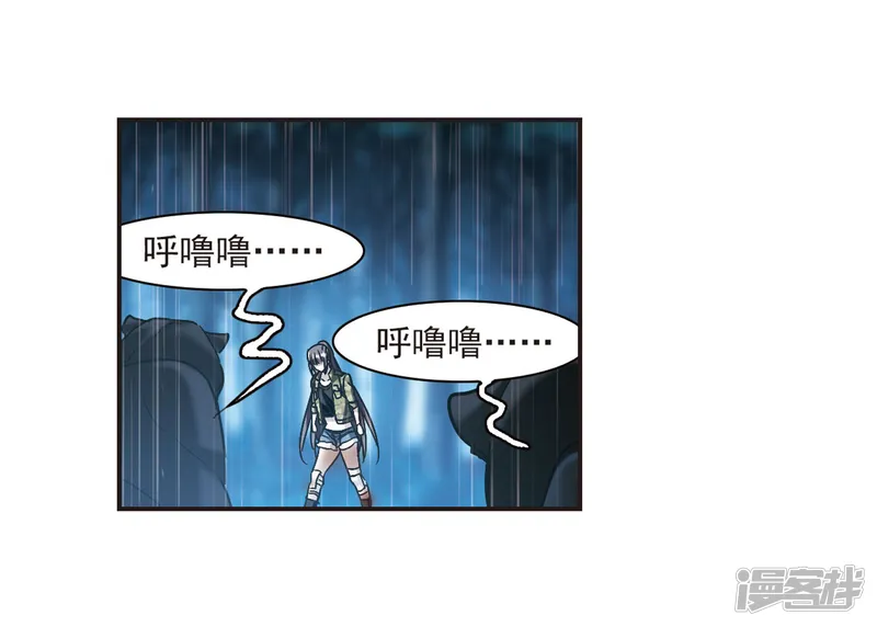 血族禁域-第332话 无法浇灭的火焰3-第26页
